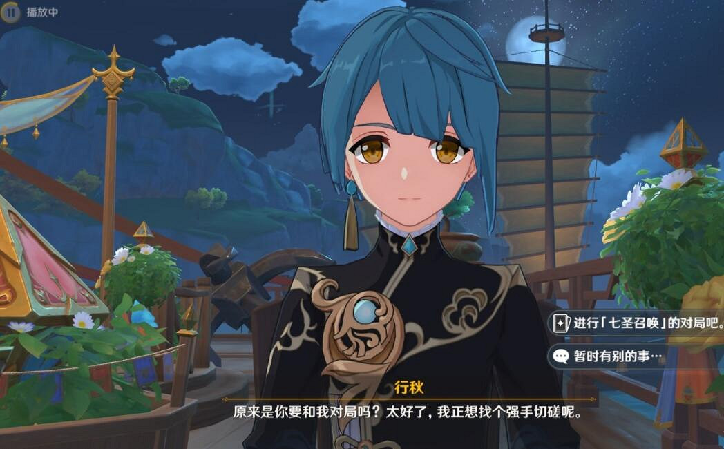 《原神》3.7深淵怎麽通關？3.7版本深淵通關技巧