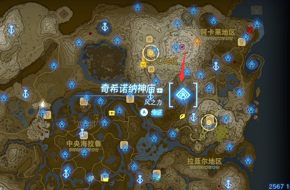 《塞爾達傳說王國之淚》鬼神劍獲得方法