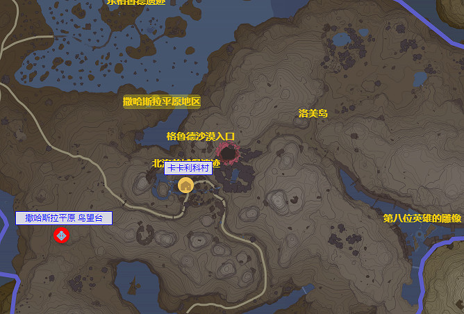 《塞爾達傳說王國之淚》全村子位置