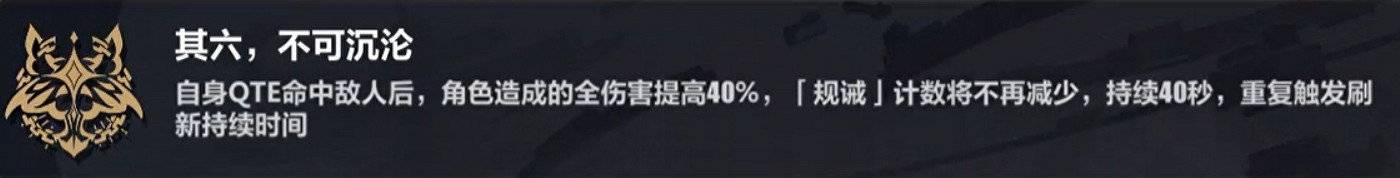 《崩壞3》樂土時雨綺羅大招流選什麽刻印 時雨綺羅大招流樂土刻印推薦