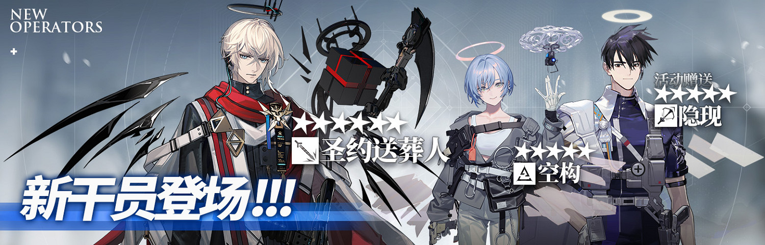 《明日方舟》空想花庭活動介紹 SideStory空想花庭活動玩法獎勵一覽 《明日方舟》空想花庭活動介紹 SideStory空想花庭活動玩法獎勵一覽