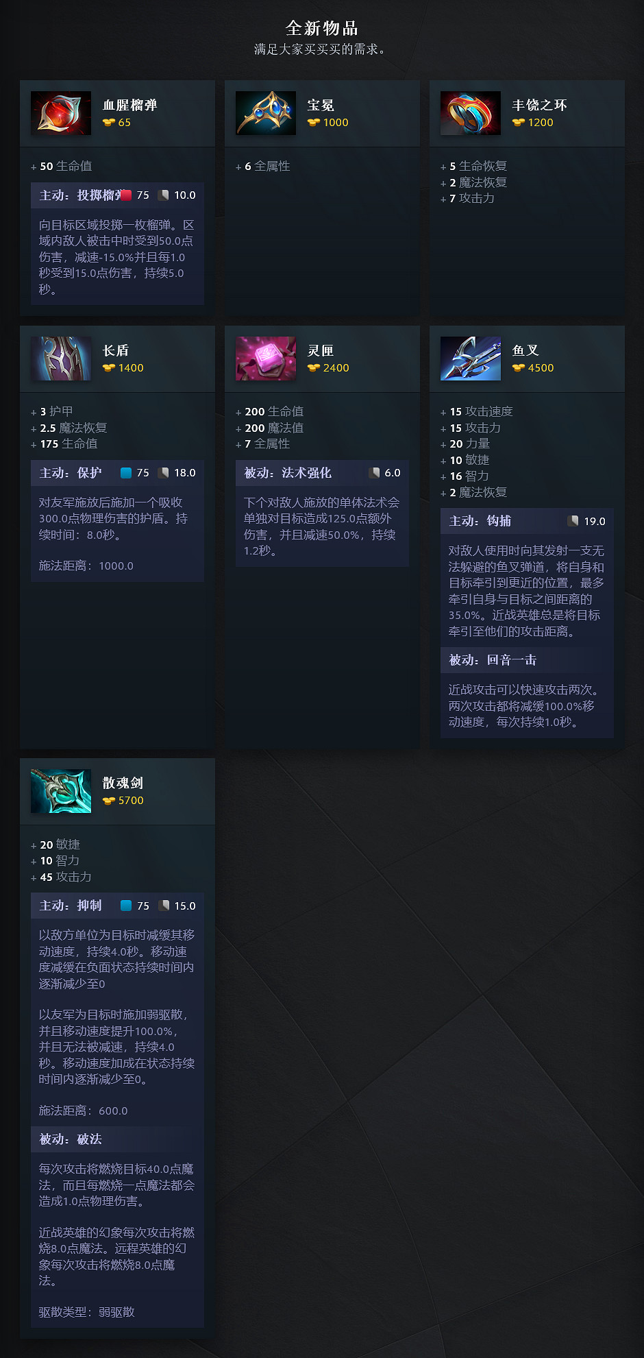 《DOTA2》地圖大變樣 7.33大展宏圖更新宣傳片
