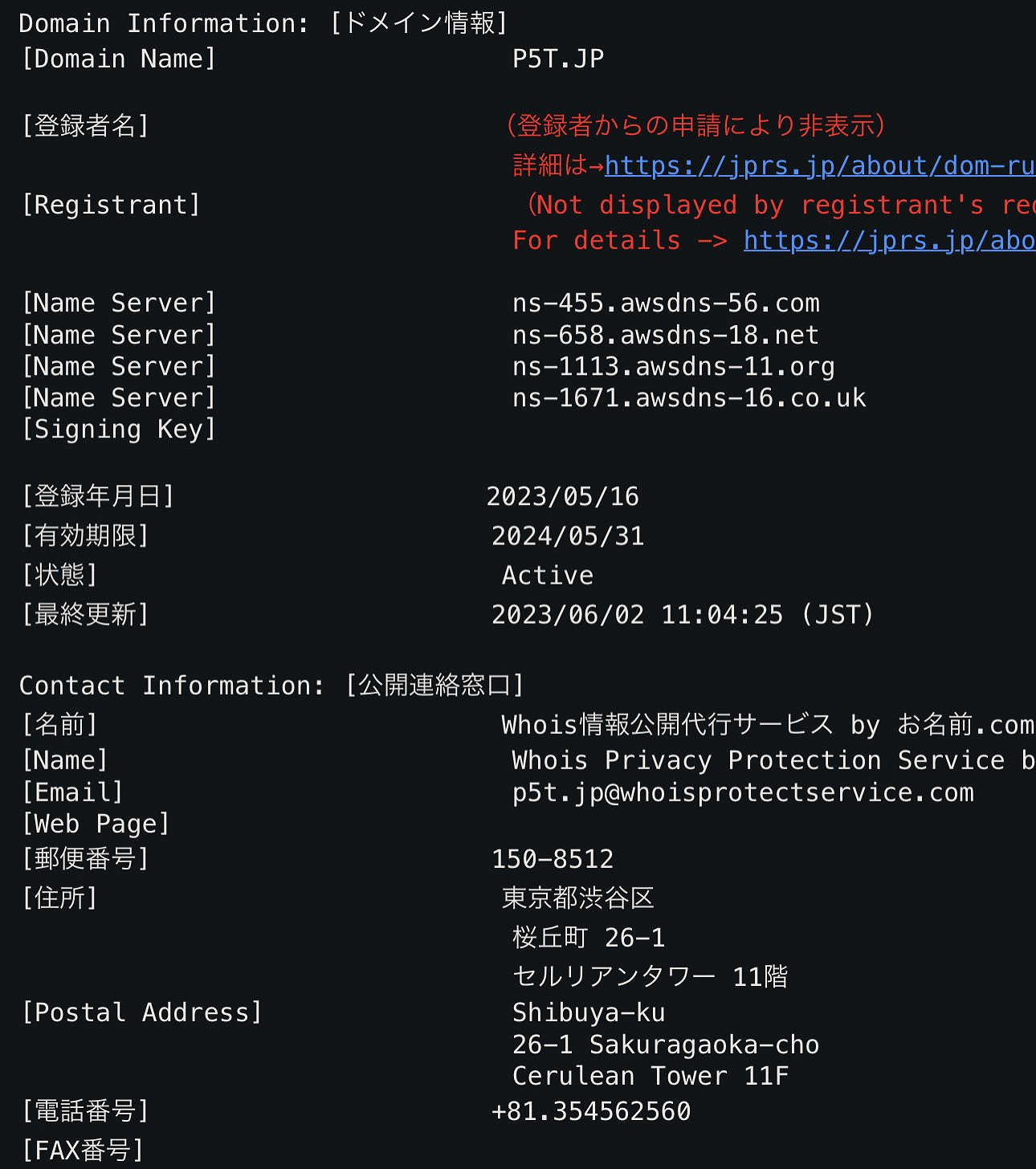 《女神異聞錄5T》官網域名更新 衍生新作或即將亮相 《女神異聞錄5T》官網域名更新 衍生新作或即將亮相