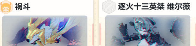 《崩壞3》樂土時雨綺羅大招流怎麽玩 時雨綺羅大招流樂土攻略