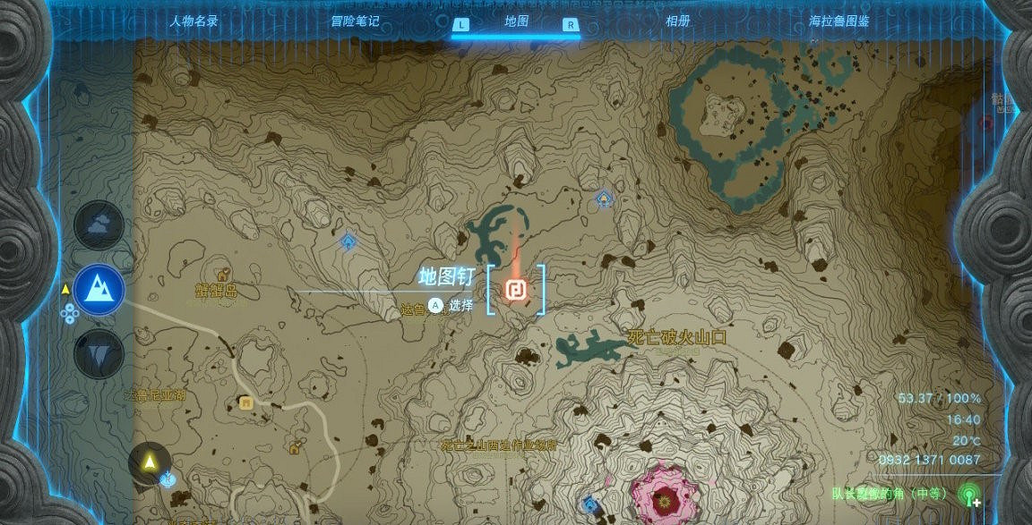 《塞爾達傳說王國之淚》四個神獸頭盔怎麽獲得？神獸頭盔獲取攻略