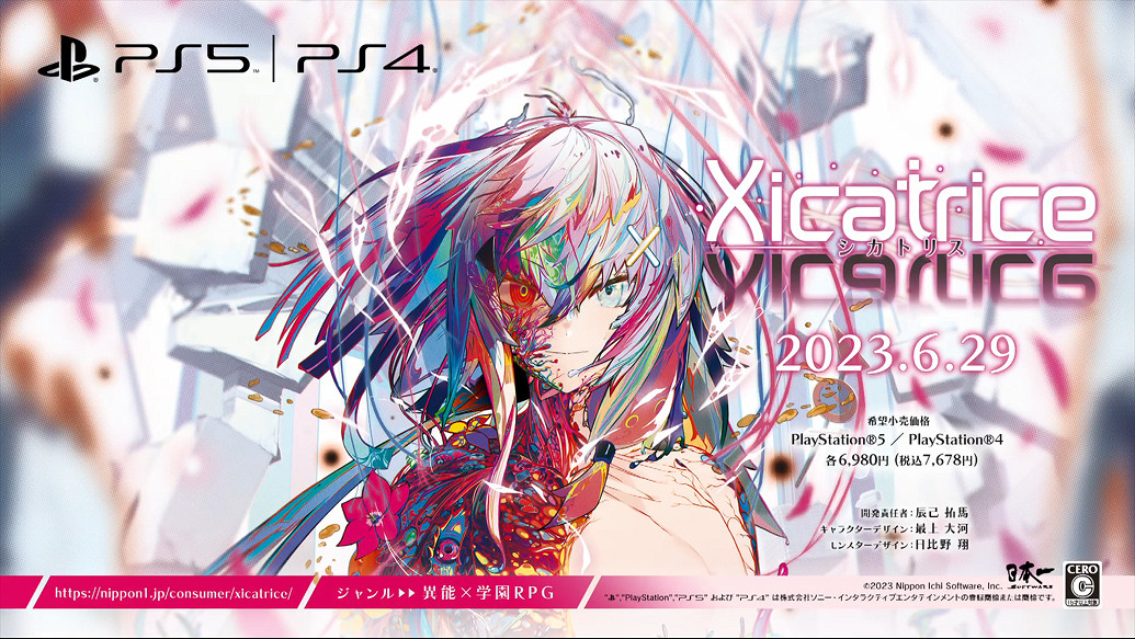 日本一JRPG新作《傷痕》遊戲機制介紹預告公開！