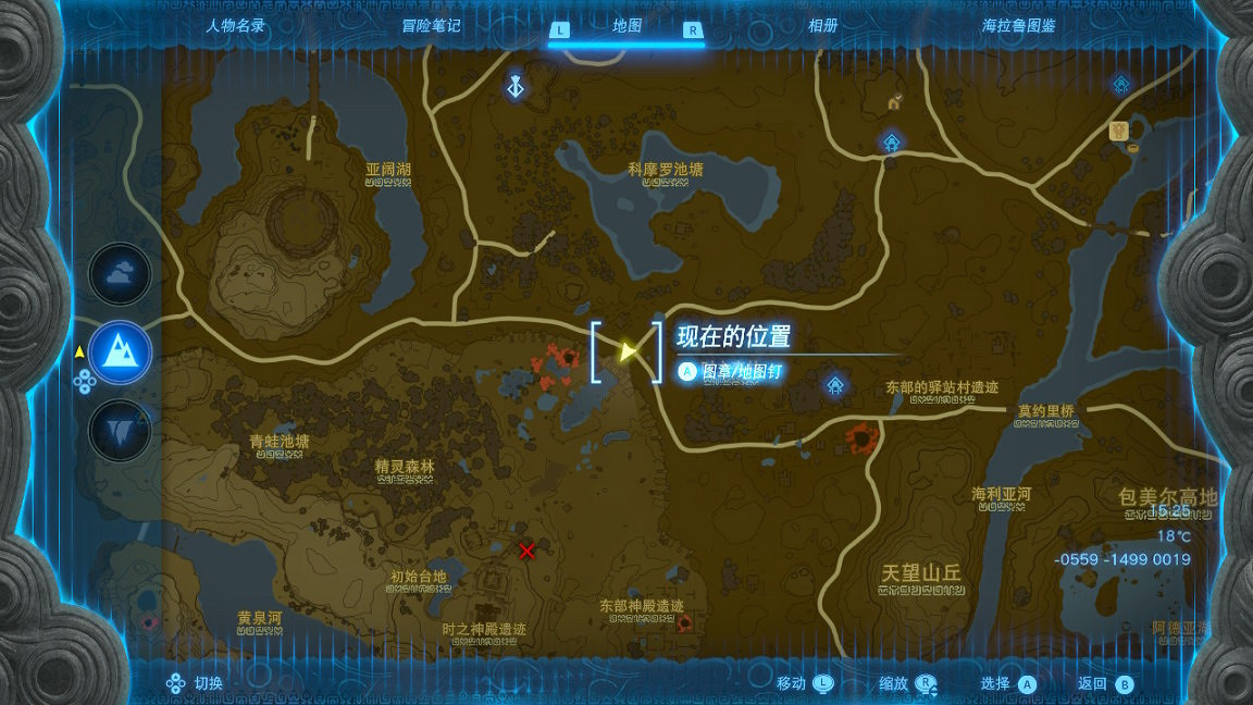 《塞爾達傳說王國之淚》額外心和精力怎麽獲得？額外心和精力獲取攻略