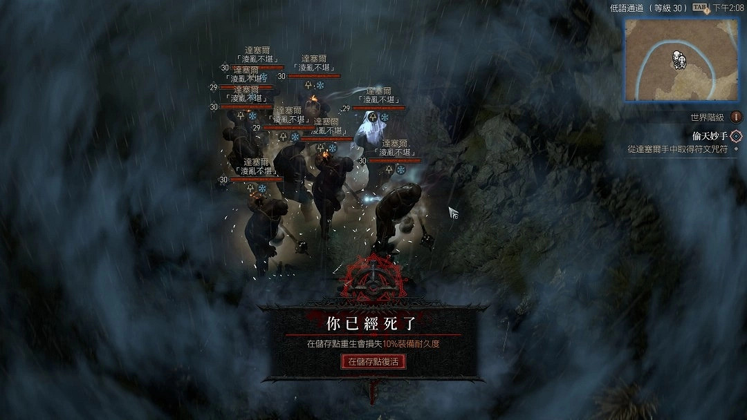 誤入死亡陷阱!《暗黑4》支線任務驚現怪物無限增殖BUG 誤入死亡陷阱!《暗黑4》支線任務驚現怪物無限增殖BUG