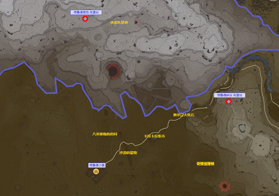 《塞爾達傳說王國之淚》全村子位置