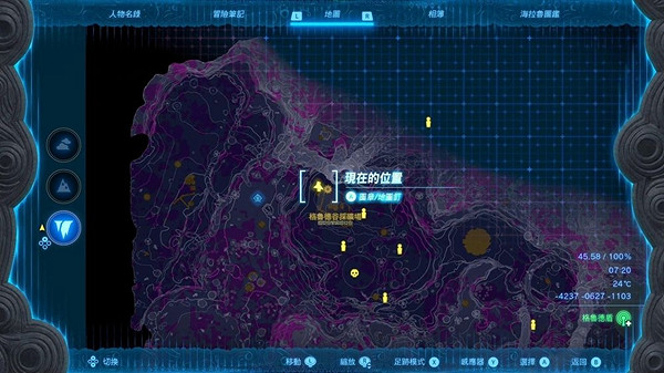 《塞爾達傳說王國之淚》最強武器排行 Top5武器獲取攻略