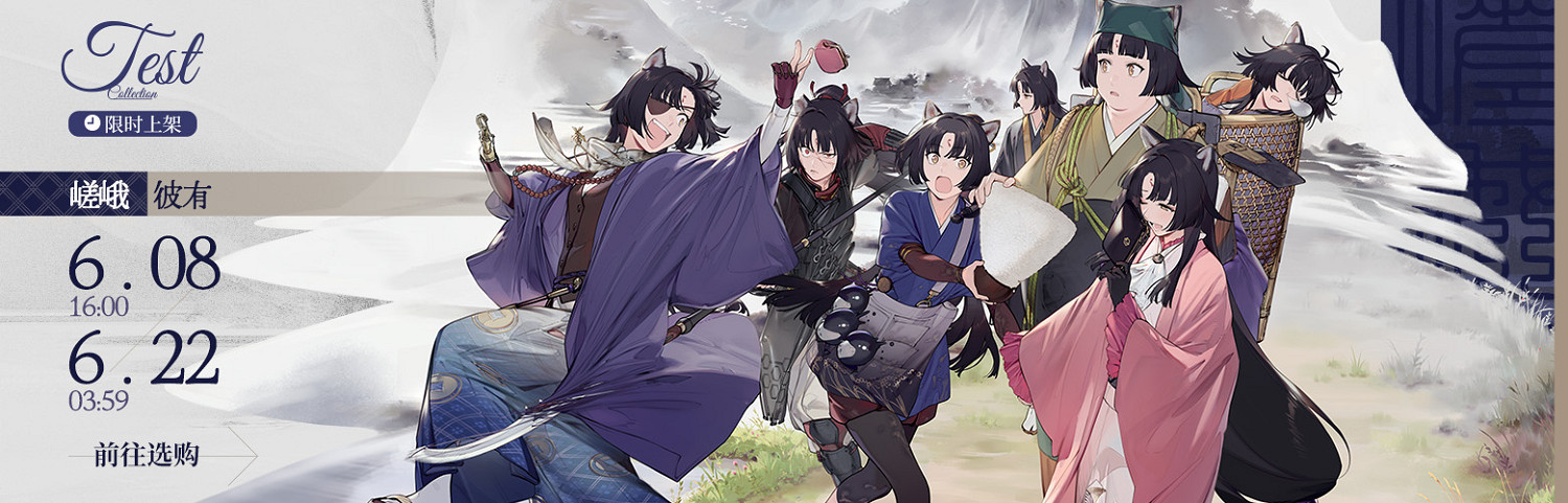 《明日方舟》空想花庭活動介紹 SideStory空想花庭活動玩法獎勵一覽 《明日方舟》空想花庭活動介紹 SideStory空想花庭活動玩法獎勵一覽