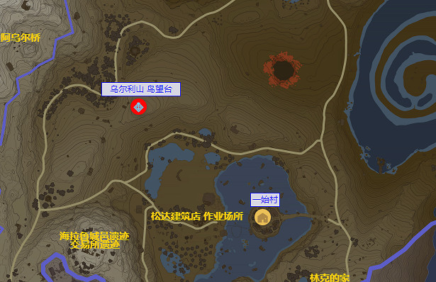 《塞爾達傳說王國之淚》全村子位置