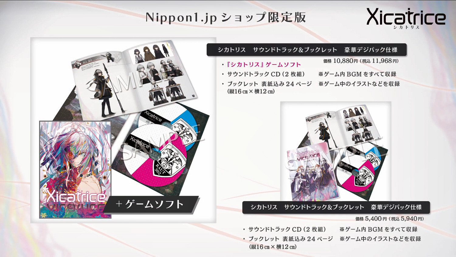 日本一JRPG新作《傷痕》遊戲機制介紹預告公開！