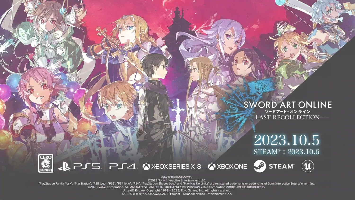 《刀劍神域:異絆集結》新預告片展示新福利事件 《刀劍神域:異絆集結》新預告片展示新福利事件