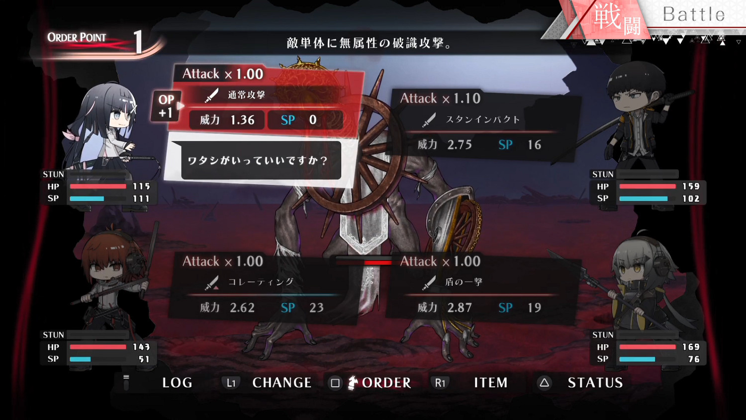 日本一JRPG新作《傷痕》遊戲機制介紹預告公開！