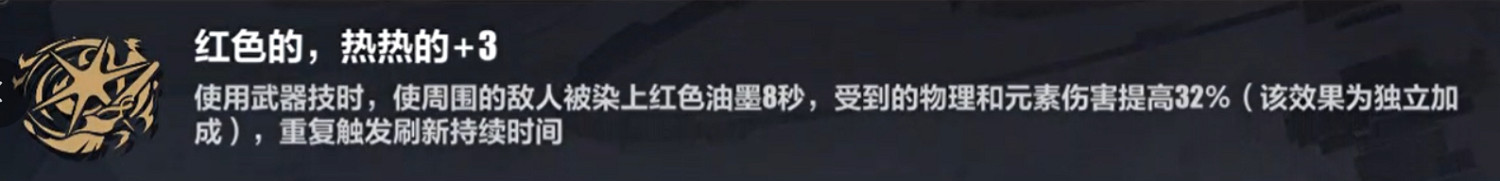 《崩壞3》樂土時雨綺羅大招流選什麽刻印 時雨綺羅大招流樂土刻印推薦