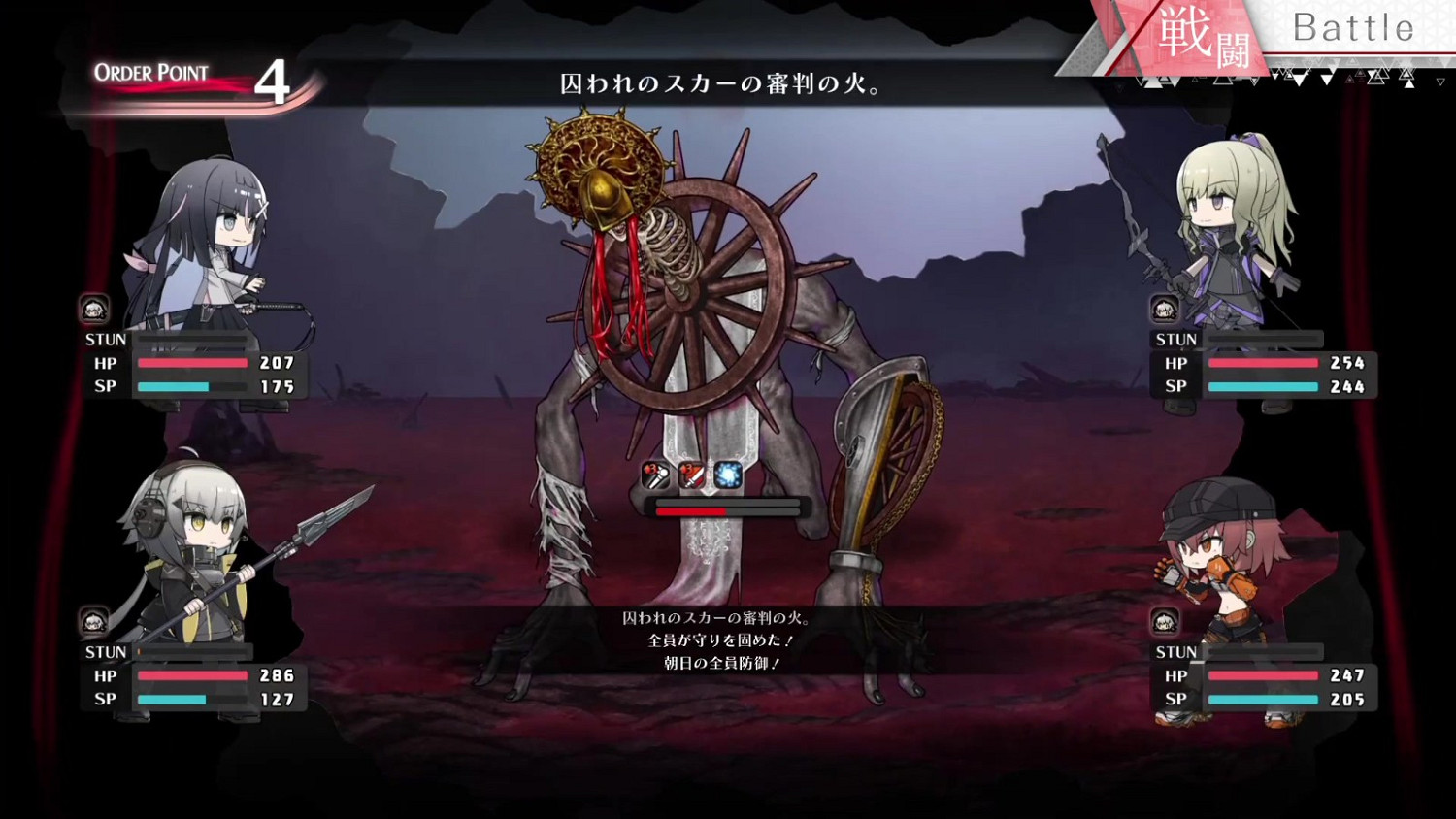 日本一新JRPG《Xicatrice》預告片展示遊戲機制 日本一新JRPG《Xicatrice》預告片展示遊戲機制