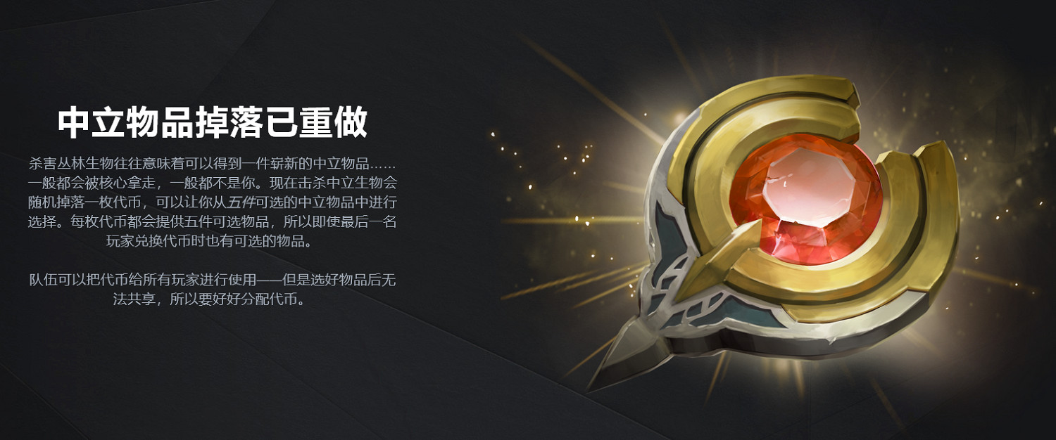 《DOTA2》地圖大變樣 7.33大展宏圖更新宣傳片