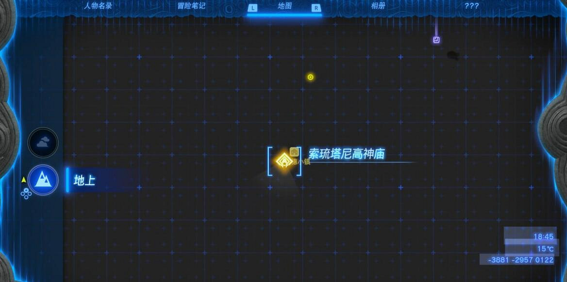 《塞爾達傳說王國之淚》索琉塔尼高神廟怎麽過？索琉塔尼高神廟寶箱攻略