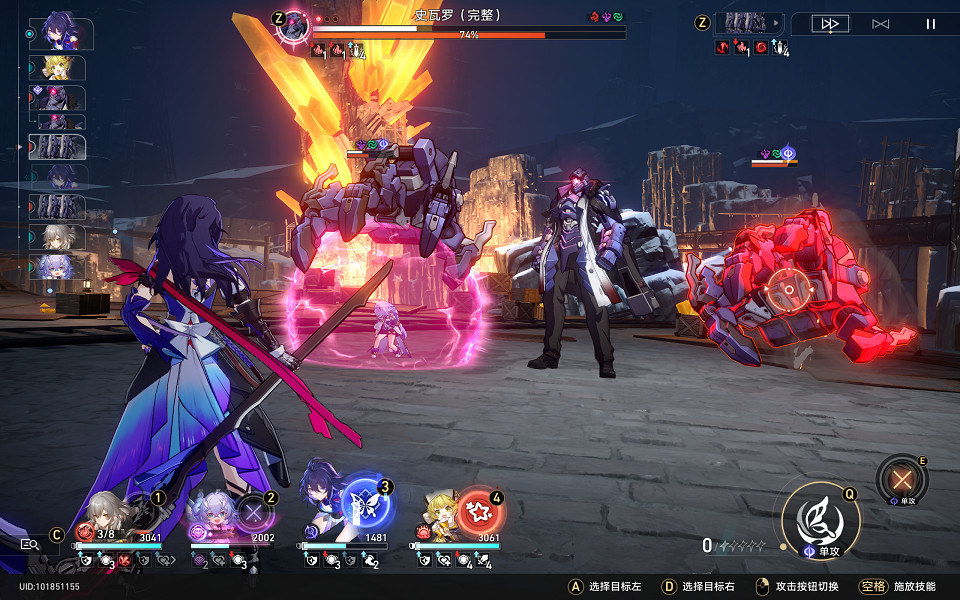 《崩壞星穹鐵道》金屬外殼怎麽解鎖 金屬外殼成就攻略 《崩壞星穹鐵道》金屬外殼怎麽解鎖 金屬外殼成就攻略