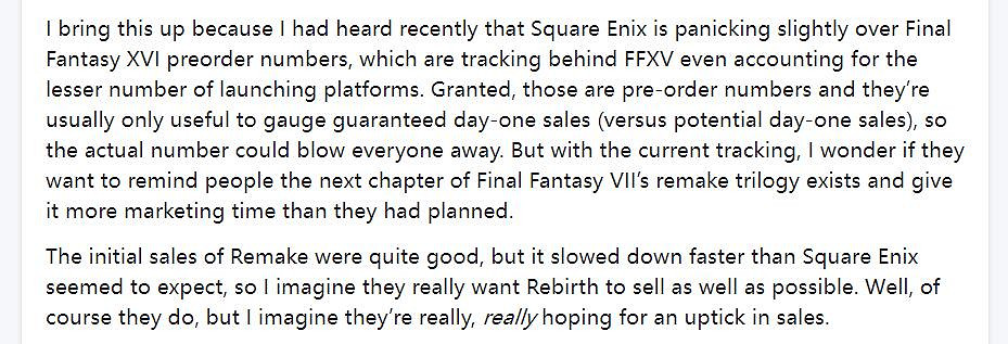 消息稱《最終幻想16》預購量未達預期 SE感到不安! 消息稱《最終幻想16》預購量未達預期 SE感到不安!