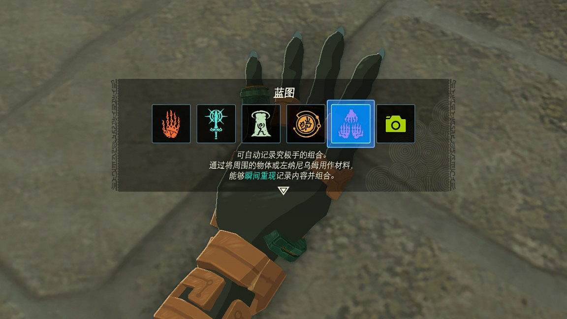 《塞爾達傳說王國之淚》額外心和精力怎麽獲得？額外心和精力獲取攻略