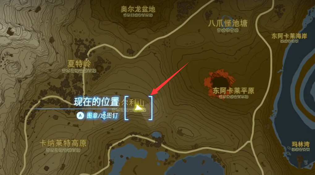 《塞爾達傳說王國之淚》魔猶伊的遺失物作用