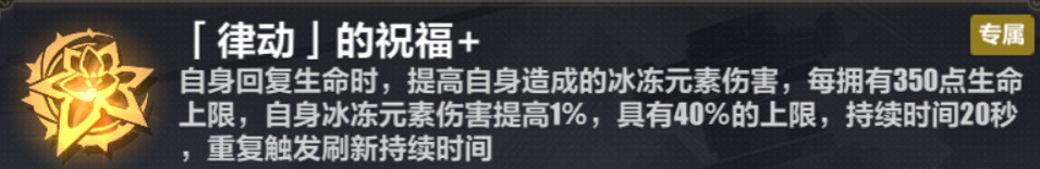 《崩壞3》樂土時雨綺羅大招流怎麽玩 時雨綺羅大招流樂土攻略