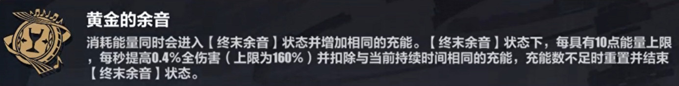 《崩壞3》樂土時雨綺羅大招流怎麽玩 時雨綺羅大招流樂土攻略