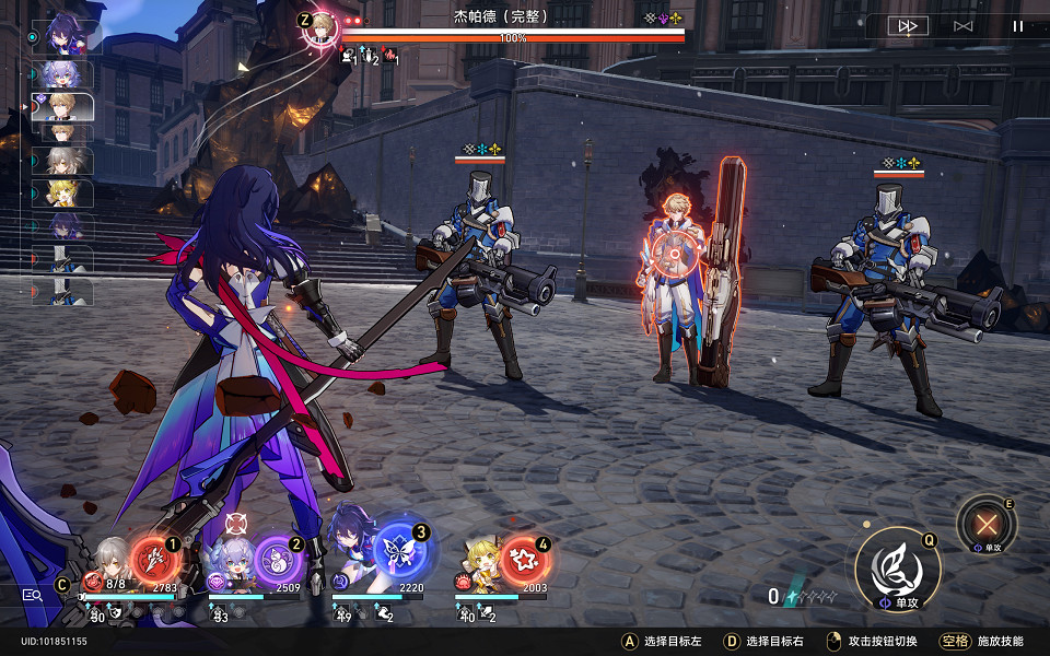 《崩壞星穹鐵道》騎士道怎麽解鎖 騎士道成就攻略 《崩壞星穹鐵道》騎士道怎麽解鎖 騎士道成就攻略