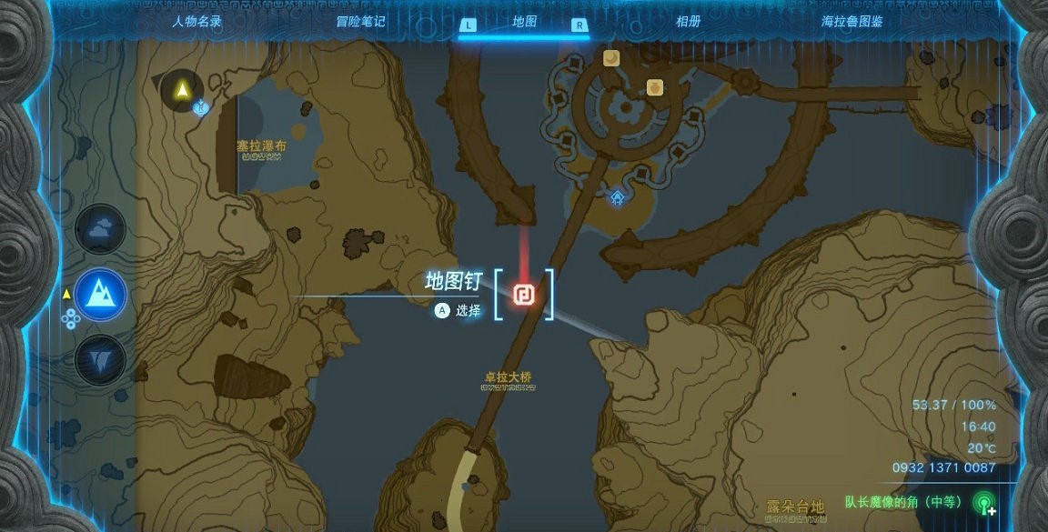 《塞爾達傳說王國之淚》四個神獸頭盔怎麽獲得？神獸頭盔獲取攻略