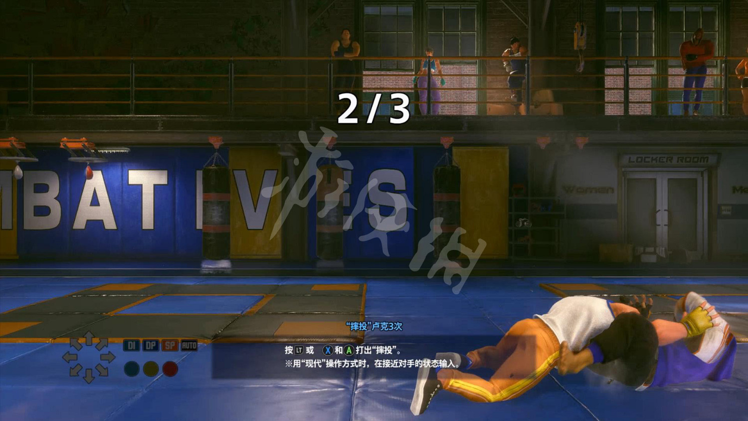 《快打旋風6》圖文攻略 全模式環球遊曆全任務全收劇情流程攻略 《快打旋風6》圖文攻略 全模式環球遊曆全任務全收劇情流程攻略