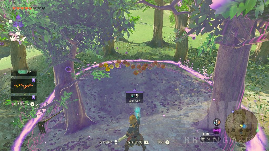 《塞爾達傳說王國之淚》蘋果獲取藍圖怎麽做？蘋果高速獲取藍圖攻略