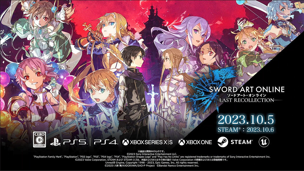 《刀劍神域：異絆集結》福利事件先行預告 10月發售