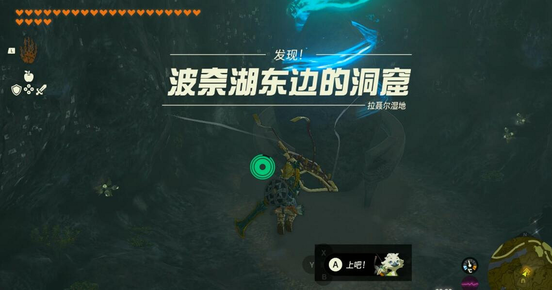 《塞爾達傳說王國之淚》馬歐伊凱斯卡神廟怎麽去？馬歐伊凱斯卡神廟攻略