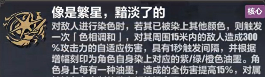 《崩壞3》樂土時雨綺羅大招流選什麽刻印 時雨綺羅大招流樂土刻印推薦