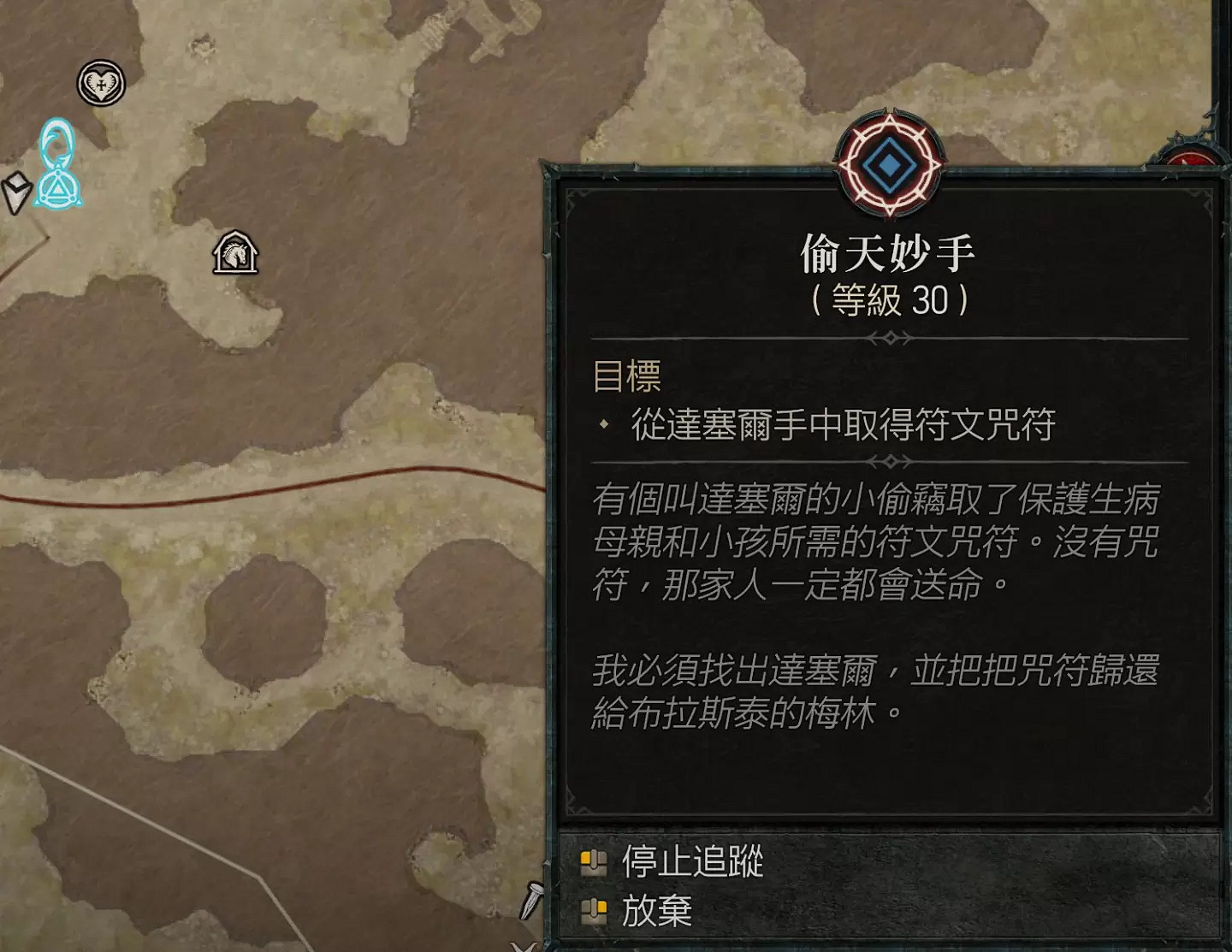 誤入死亡陷阱!《暗黑4》支線任務驚現怪物無限增殖BUG 誤入死亡陷阱!《暗黑4》支線任務驚現怪物無限增殖BUG