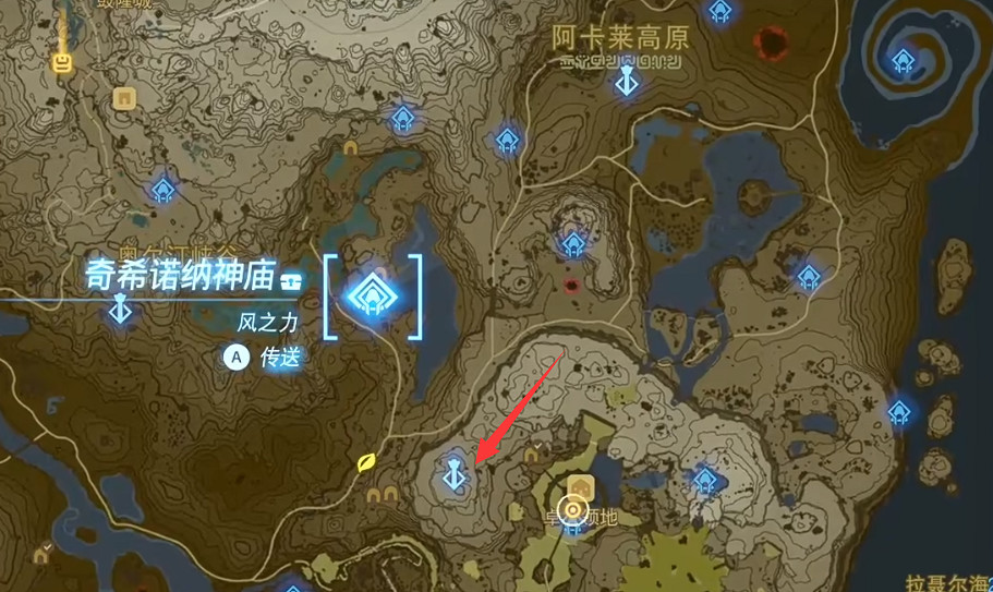 《塞爾達傳說王國之淚》鬼神劍獲得方法