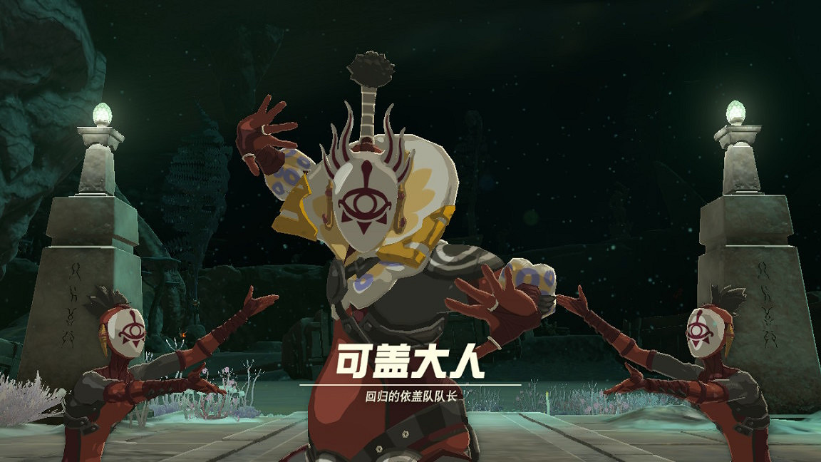 《塞爾達傳說王國之淚》額外心和精力怎麽獲得？額外心和精力獲取攻略