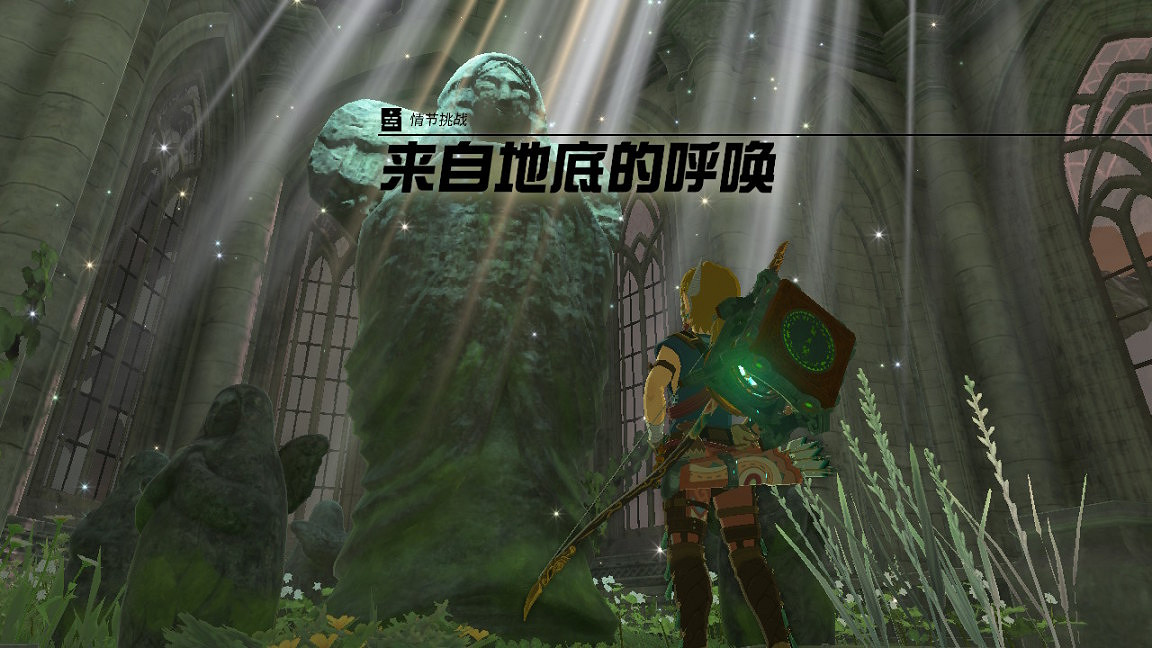 《塞爾達傳說王國之淚》額外心和精力怎麽獲得？額外心和精力獲取攻略