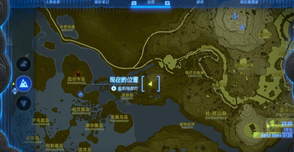 《塞爾達傳說王國之淚》馬歐伊凱斯卡神廟怎麽去？馬歐伊凱斯卡神廟攻略