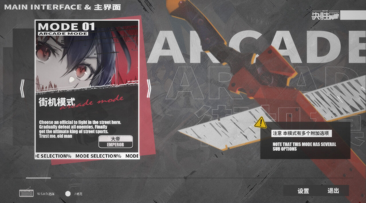 《明日方舟》免費同人格鬥遊戲《明日方舟:釋放》 《明日方舟》免費同人格鬥遊戲《明日方舟:釋放》