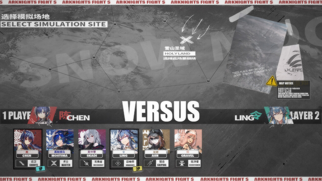 《明日方舟》免費同人格鬥遊戲《明日方舟:釋放》 《明日方舟》免費同人格鬥遊戲《明日方舟:釋放》