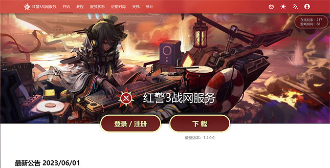 RTS死沒死我不知道,但23年《紅警》在Steam賣斷貨了 RTS死沒死我不知道,但23年《紅警》在Steam賣斷貨了