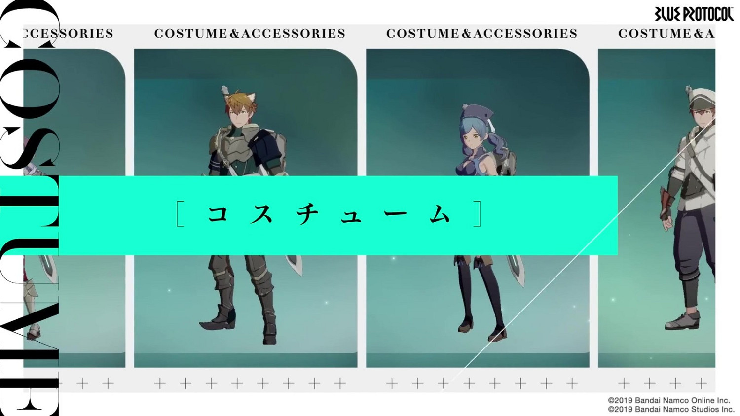 《藍色協定》新預告片展示各式自定義服裝內容 《藍色協定》新預告片展示各式自定義服裝內容