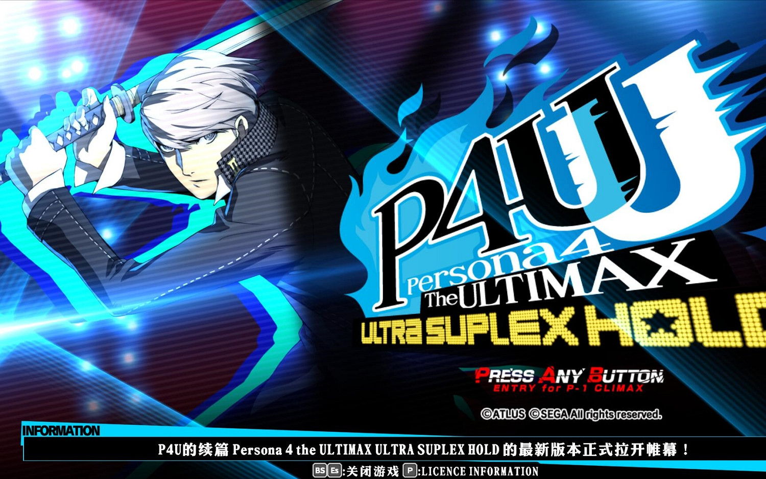 曝《女神異聞錄5》新衍生作《P5T》並非格鬥類型 曝《女神異聞錄5》新衍生作《P5T》並非格鬥類型