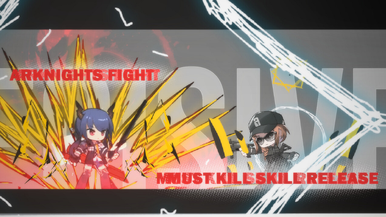 《明日方舟》免費同人格鬥遊戲《明日方舟:釋放》 《明日方舟》免費同人格鬥遊戲《明日方舟:釋放》