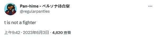 曝《女神異聞錄5》新衍生作《P5T》並非格鬥類型 曝《女神異聞錄5》新衍生作《P5T》並非格鬥類型