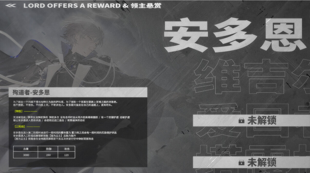 《明日方舟》免費同人格鬥遊戲《明日方舟:釋放》 《明日方舟》免費同人格鬥遊戲《明日方舟:釋放》