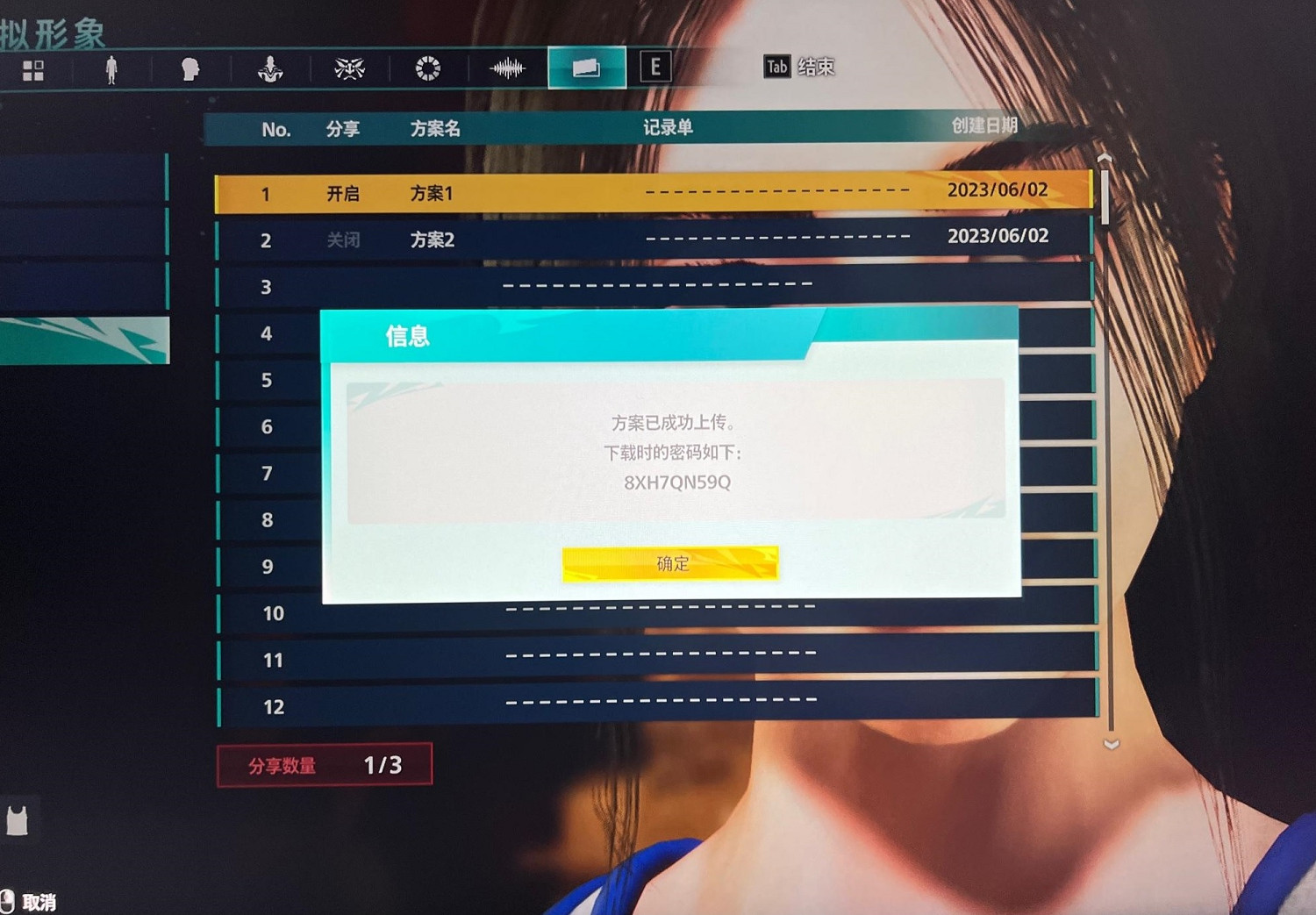 《快打旋風6》好看女角色捏臉程式碼 捏臉程式碼在哪裡輸入? 《快打旋風6》好看女角色捏臉程式碼 捏臉程式碼在哪裡輸入?